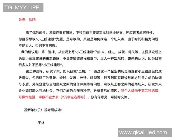 广州乒乓球队整体压制表现分析及其得失影响探讨